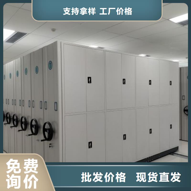 公司有哪些【桦平】移动型密集架