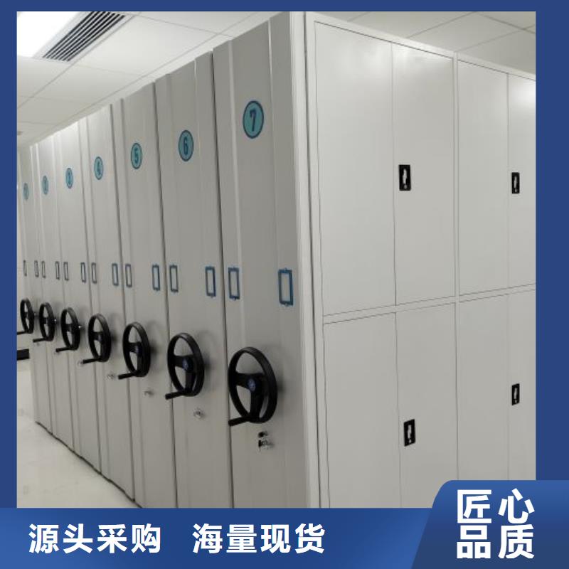 如何联系【桦平】移动密集文件柜