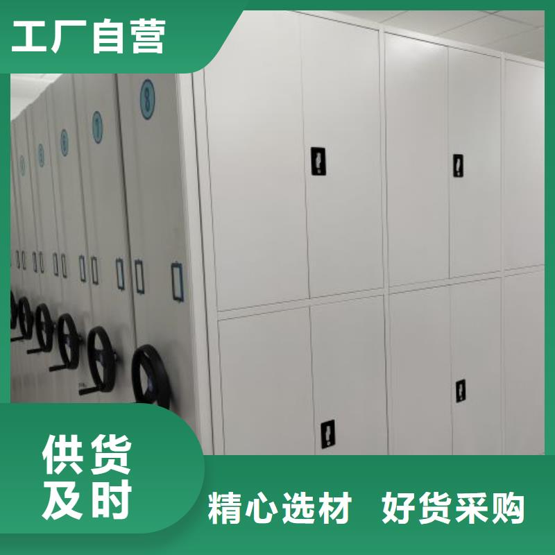 公司有哪些【桦平】移动型密集架