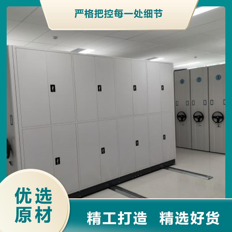 相关信息【桦平】档案资料密集柜