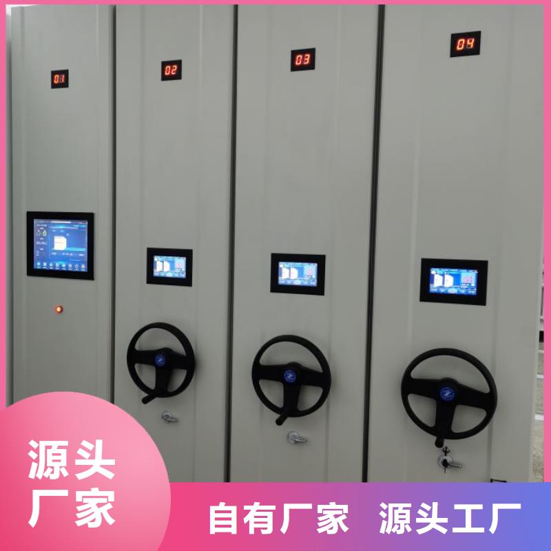 厂家服务为先【桦平】会计密集架