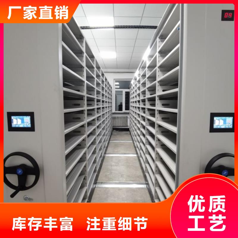 施工方案【桦平】密集架移动档案柜
