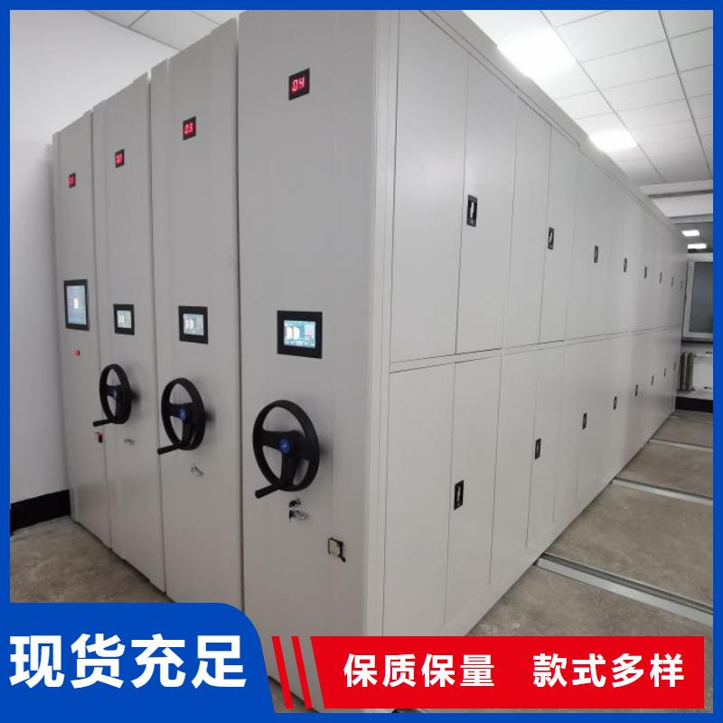 施工方案【桦平】密集架移动档案柜