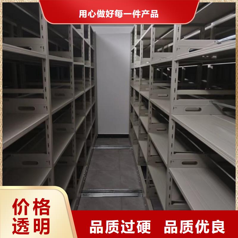 比较便宜【桦平】密集型档案柜