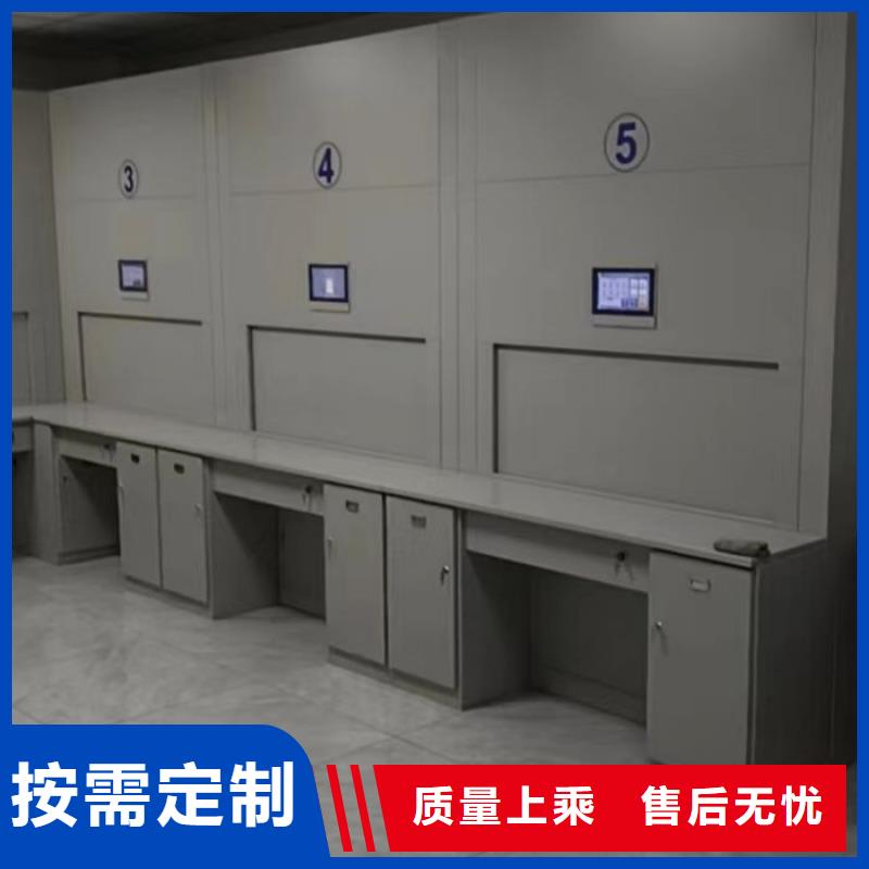 如何联系【桦平】移动密集文件柜