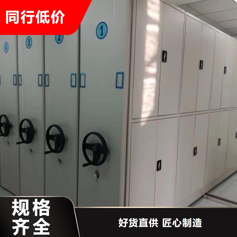 比较便宜【桦平】密集型档案柜
