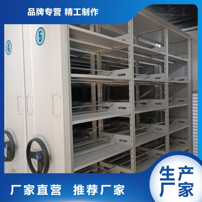 公司有哪些【桦平】移动型密集架