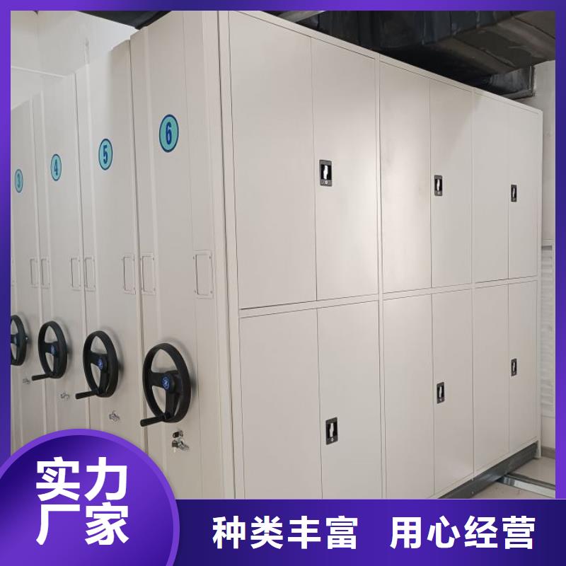 厂家服务为先【桦平】会计密集架