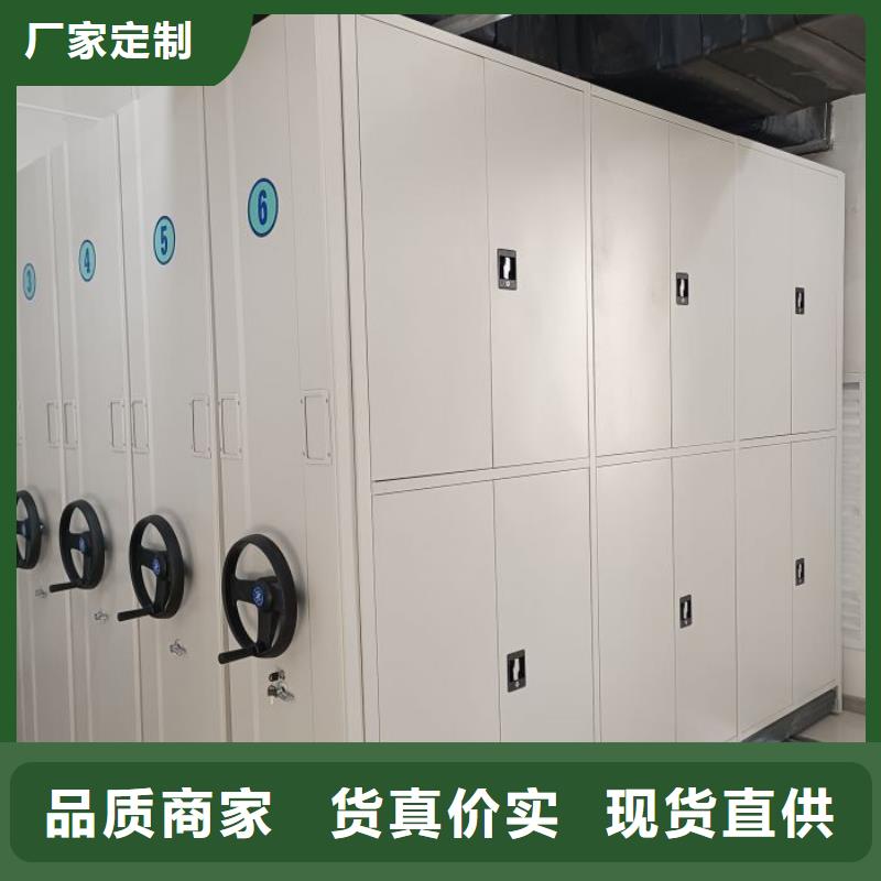 厂家服务为先【桦平】会计密集架