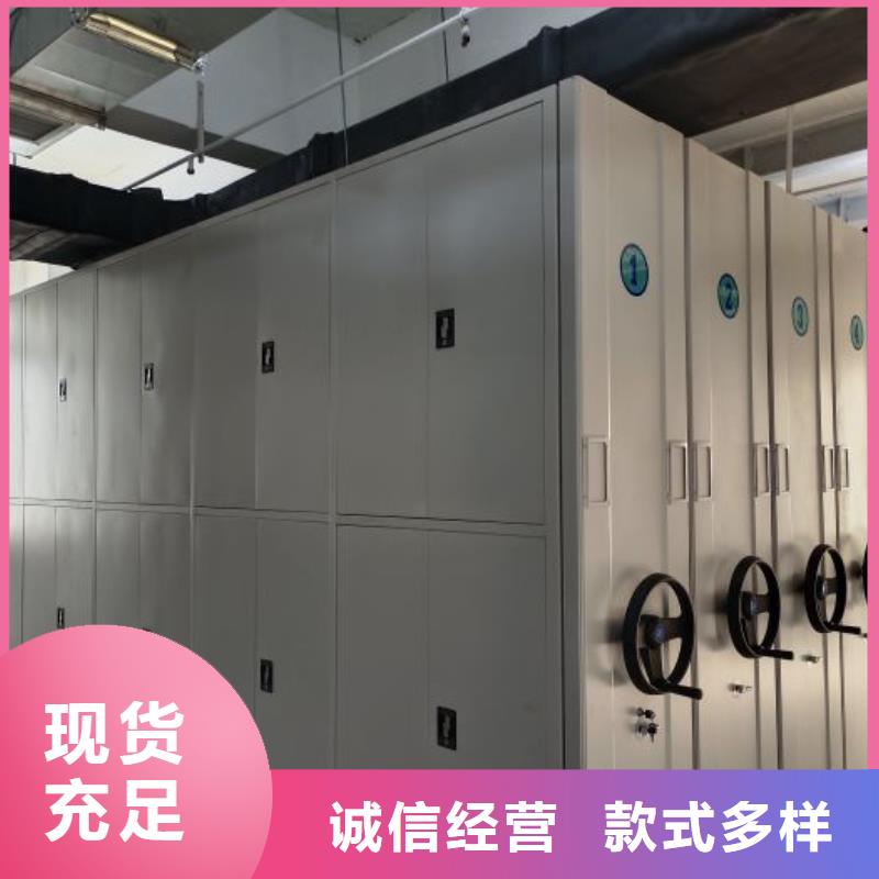 诚信合作【桦平】档案资料室密集柜