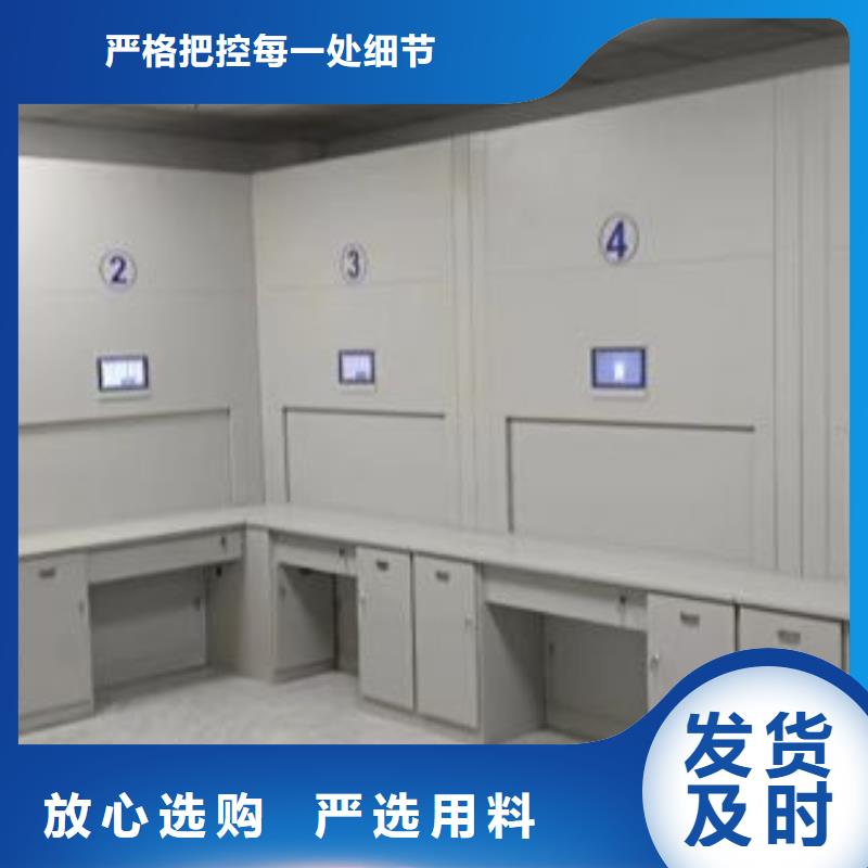 生产工艺【桦平】六层密集档案柜