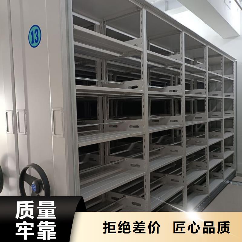 供应信息【桦平】档案室手摇密集架