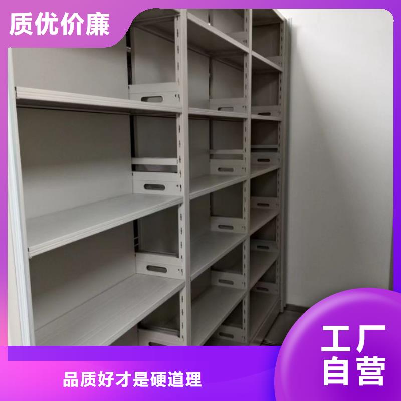 施工方案【桦平】密集架移动档案柜