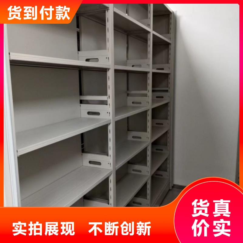 相关信息【桦平】档案资料密集柜