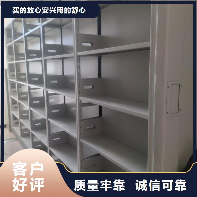 比较便宜【桦平】密集型档案柜