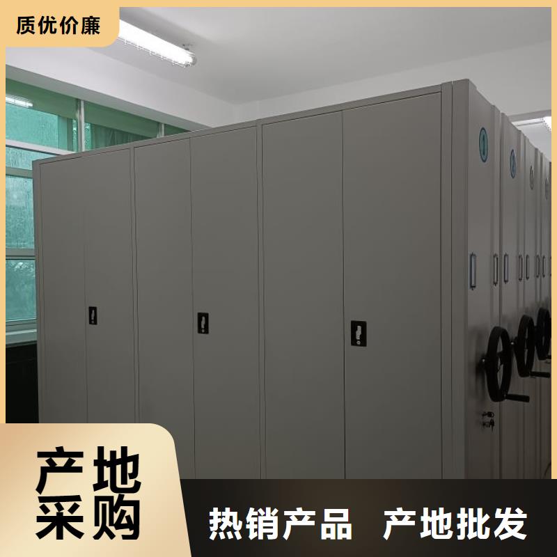 如何联系【桦平】移动密集文件柜