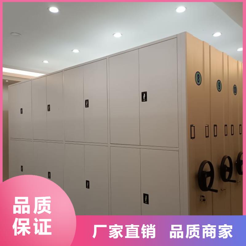 如何联系【桦平】移动密集文件柜