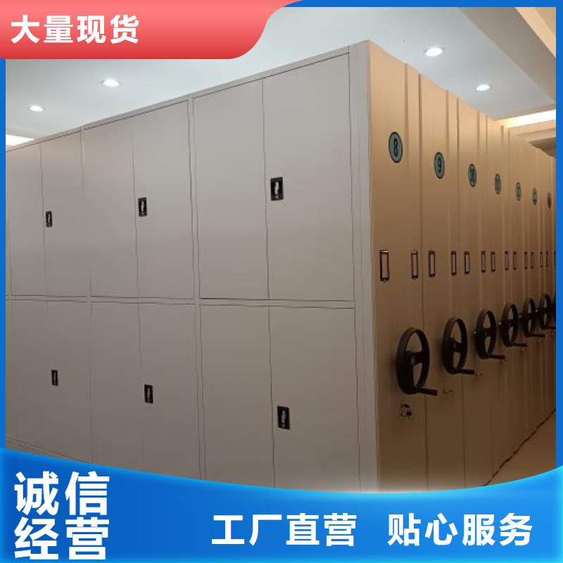 维修保养【桦平】办公密集架