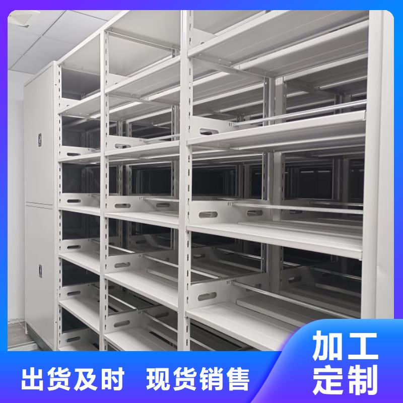 施工方案【桦平】密集架移动档案柜