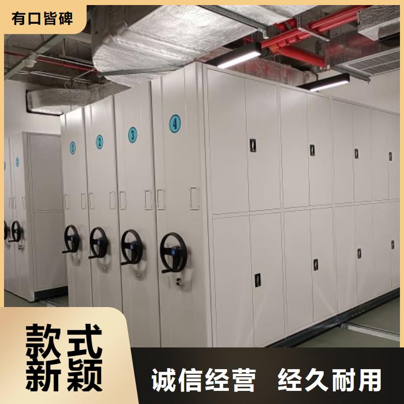 供应信息【桦平】档案室手摇密集架