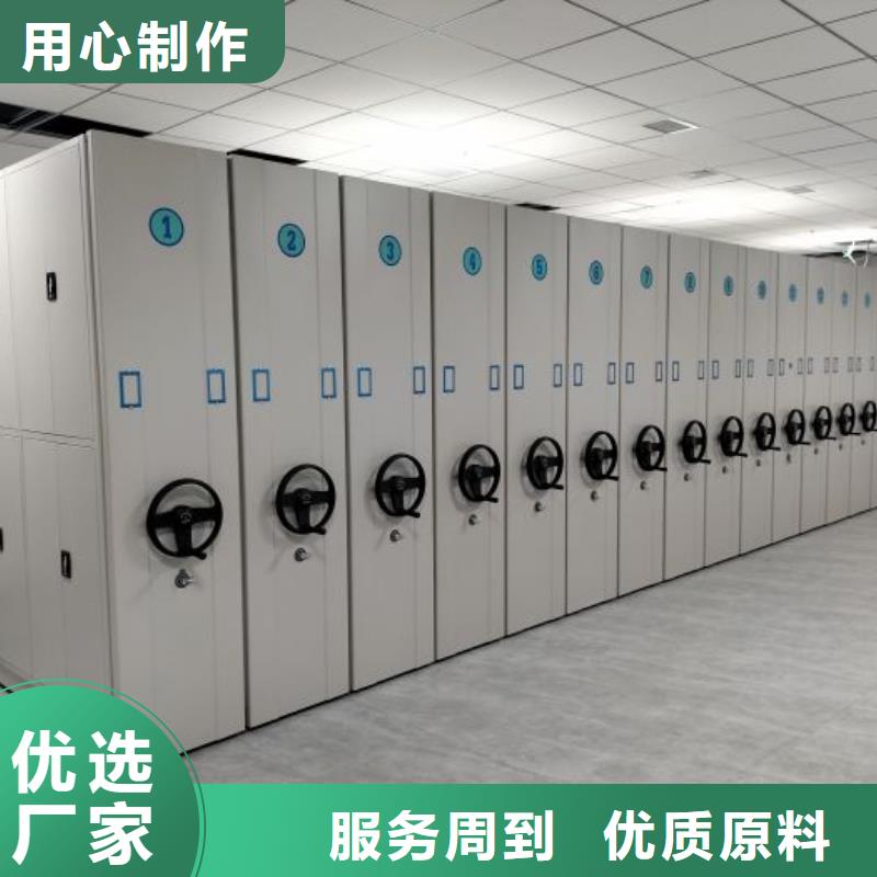 供应信息【桦平】档案室手摇密集架