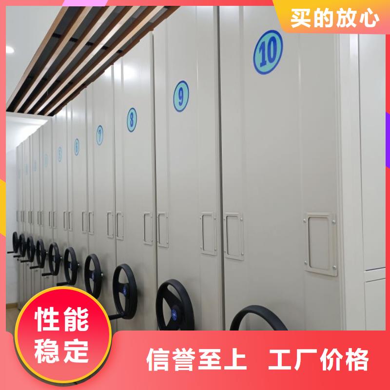 比较便宜【桦平】密集型档案柜