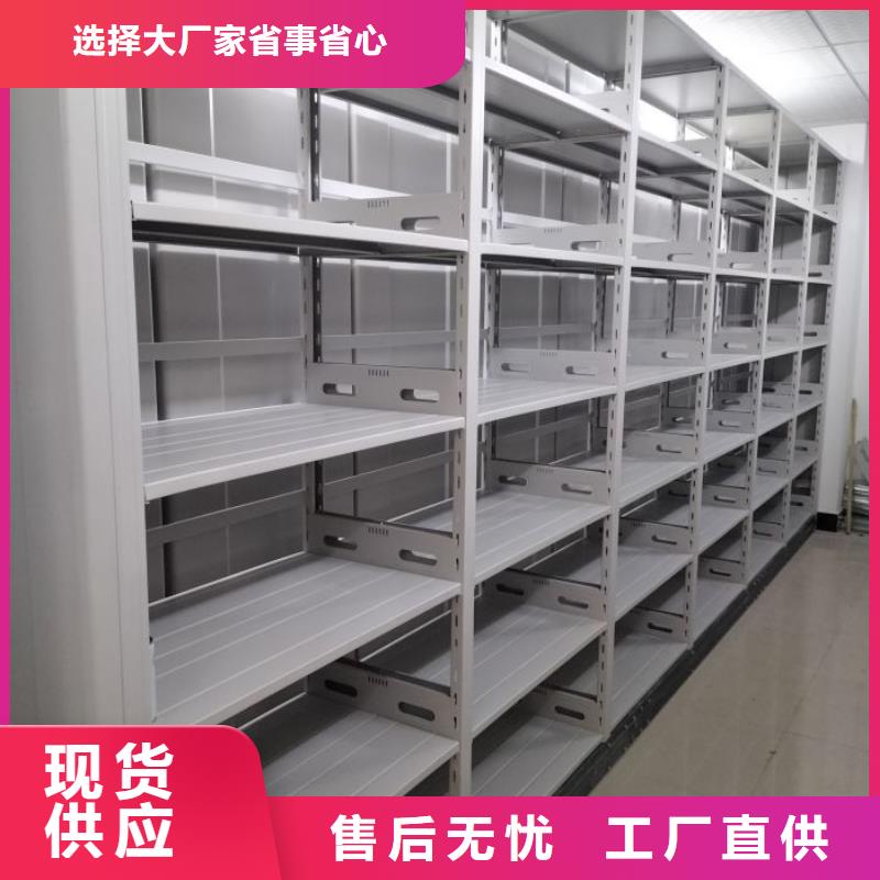 使用方法【桦平】移动档案文件架