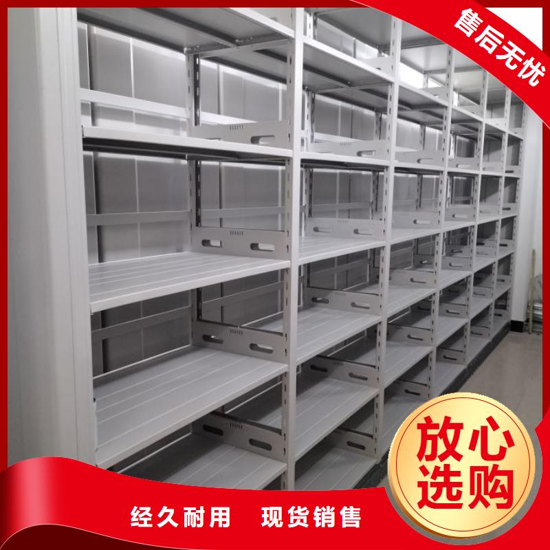 如何联系【桦平】移动密集文件柜