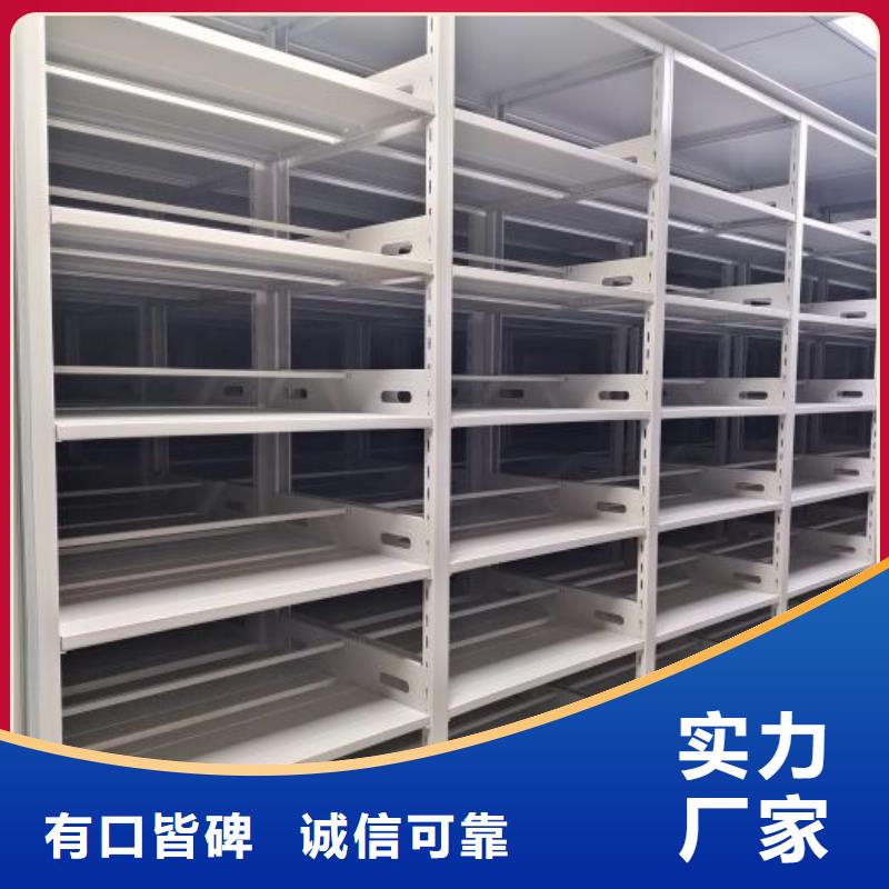 如何联系【桦平】移动密集文件柜