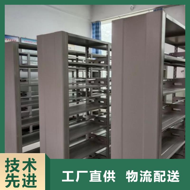 相关信息【桦平】档案资料密集柜