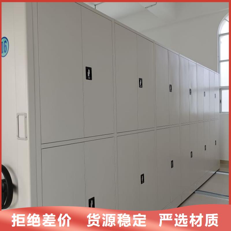比较便宜【桦平】密集型档案柜