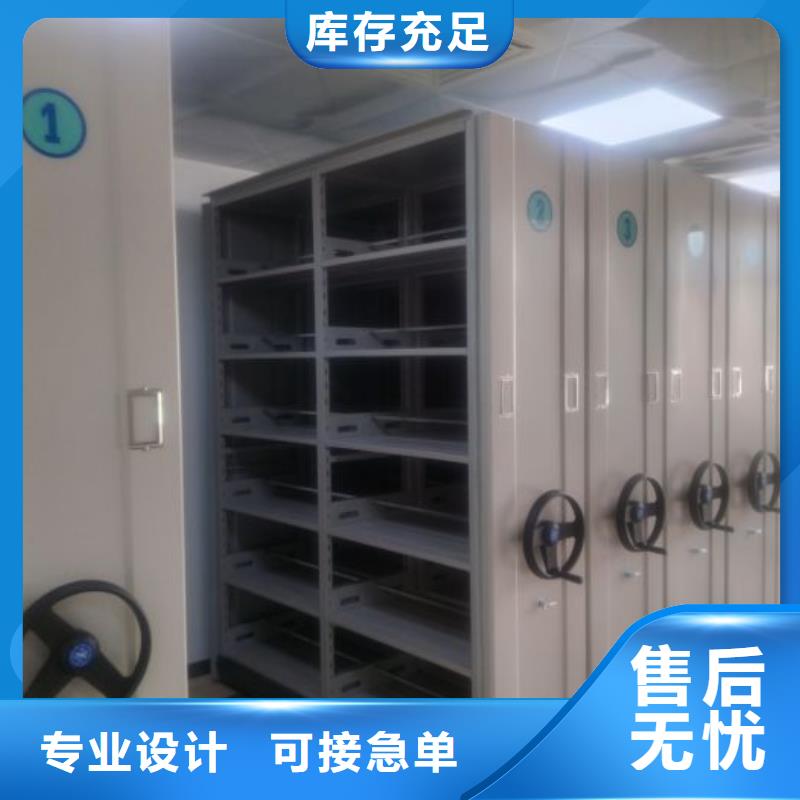 施工方案【桦平】密集架移动档案柜