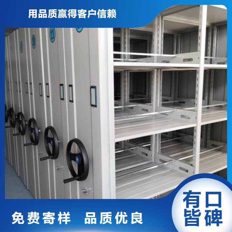 施工方案【桦平】密集架移动档案柜
