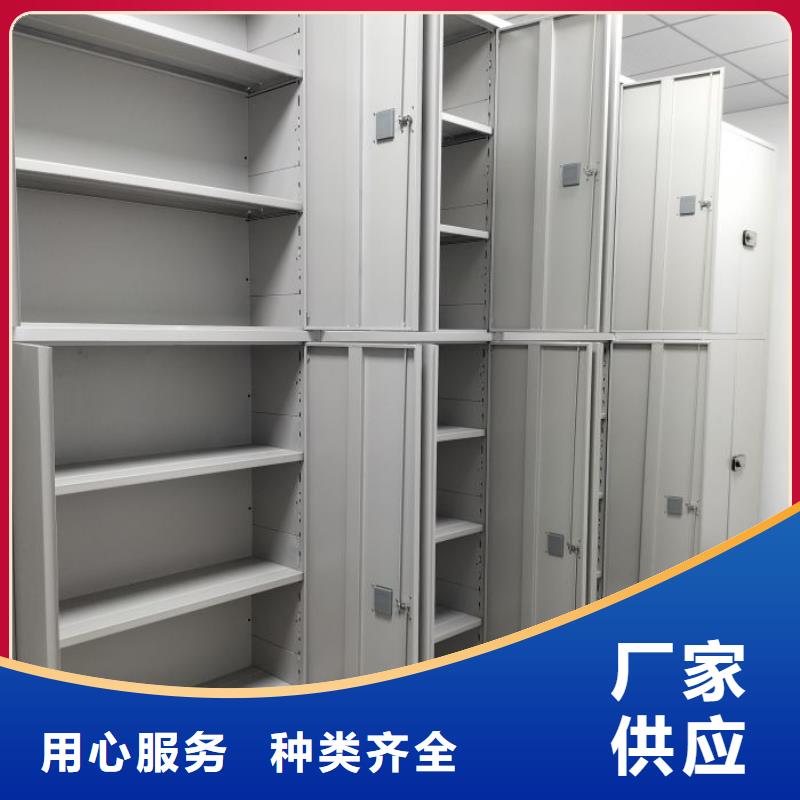 相关信息【桦平】档案资料密集柜