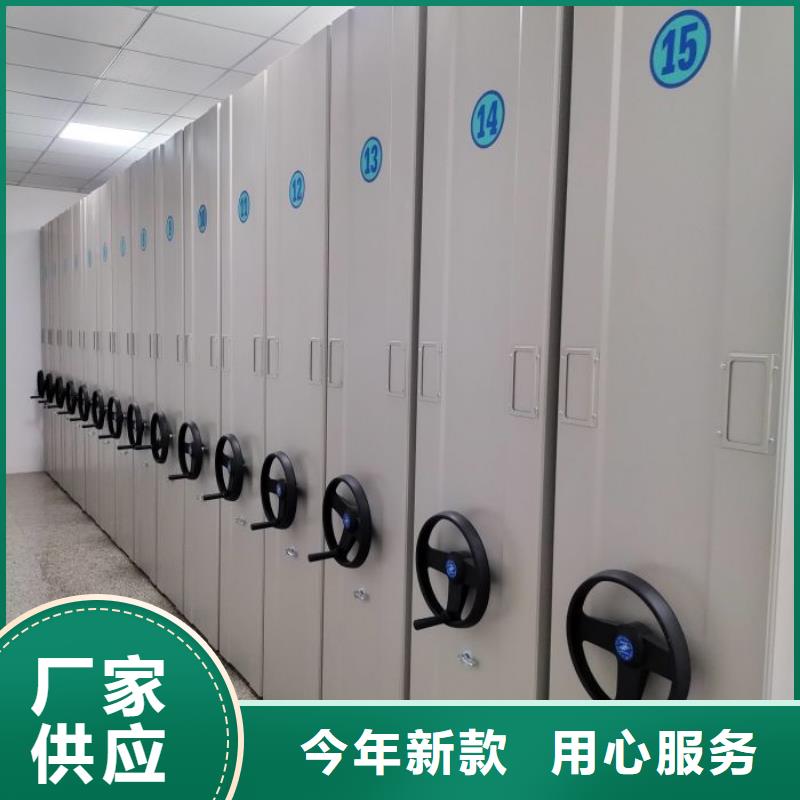 使用方法【桦平】移动档案文件架
