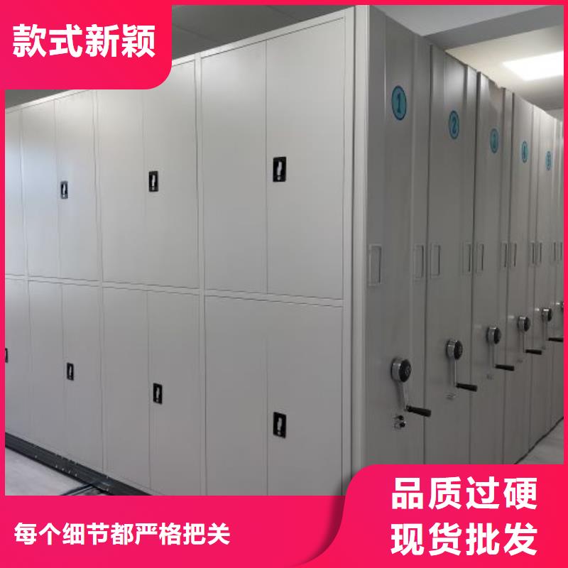 供应信息【桦平】档案室手摇密集架