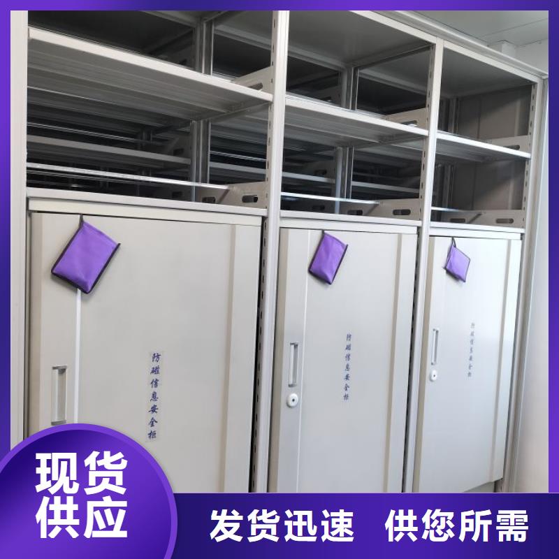 供应信息【桦平】档案室手摇密集架