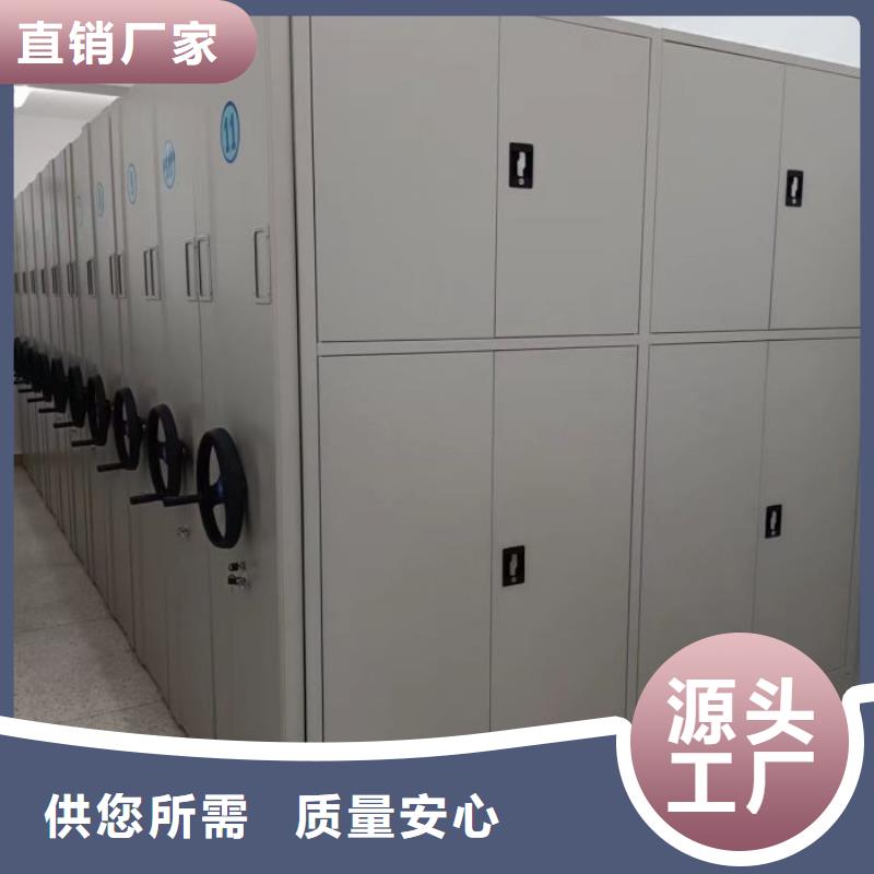 公司有哪些【桦平】移动型密集架