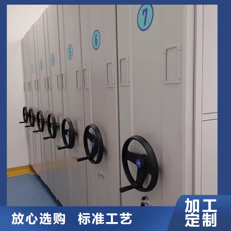 施工方案【桦平】密集架移动档案柜