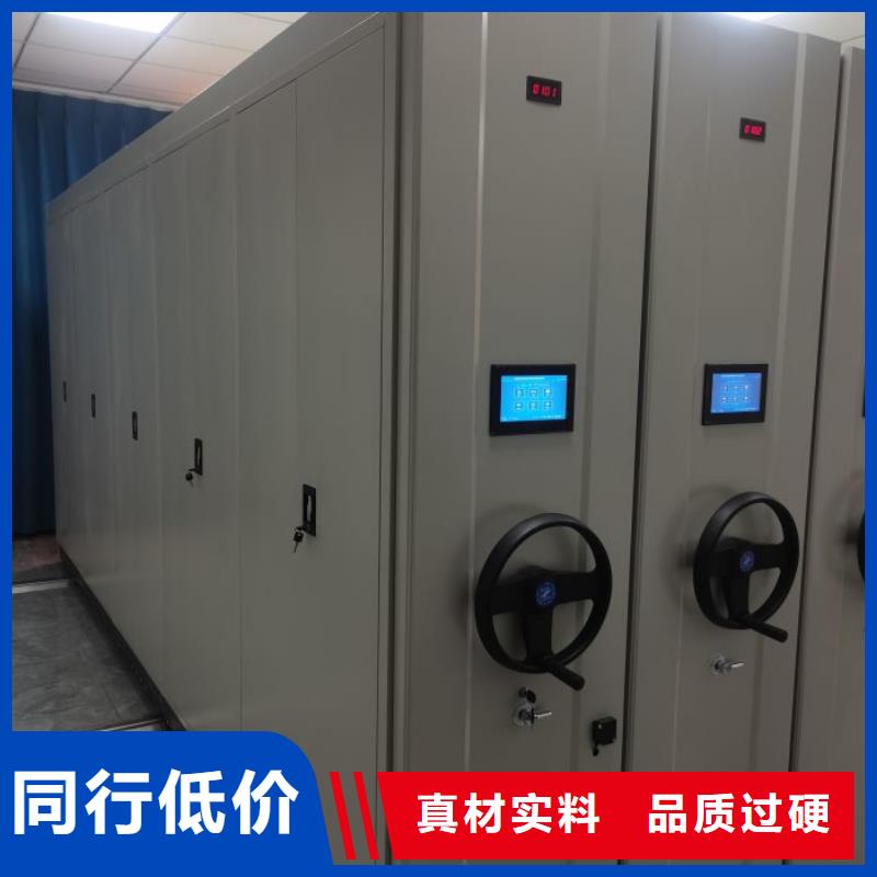 施工方案【桦平】密集架移动档案柜