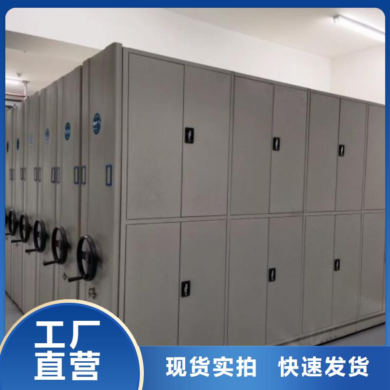 实力生产商【桦平】移动钢板密集架