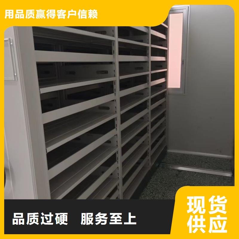 诚信合作【桦平】档案资料室密集柜