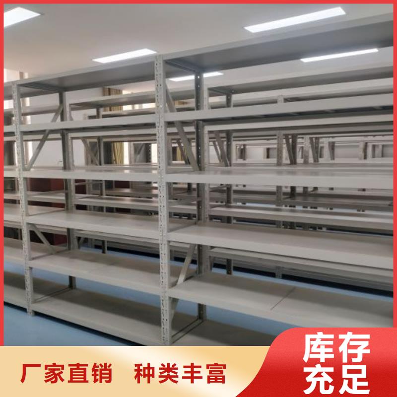 相关信息【桦平】档案资料密集柜