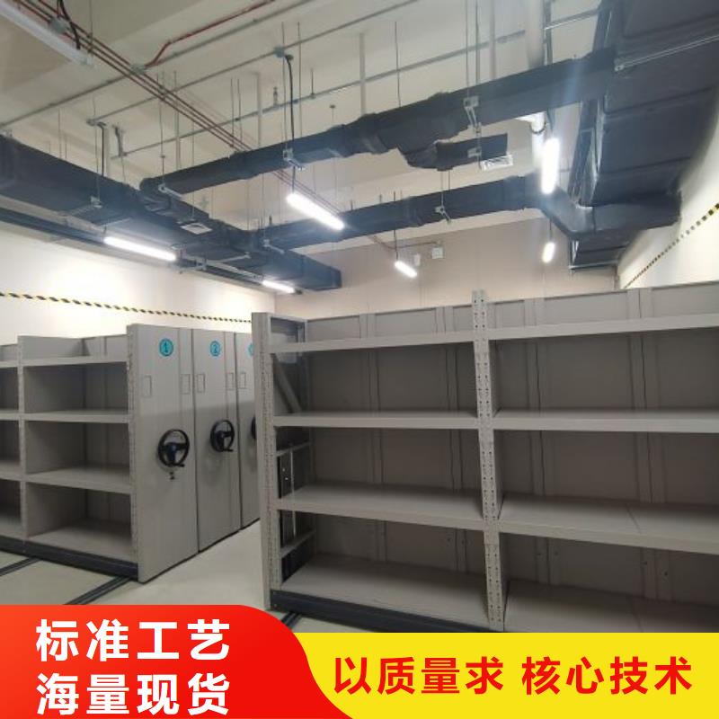 如何联系【桦平】移动密集文件柜