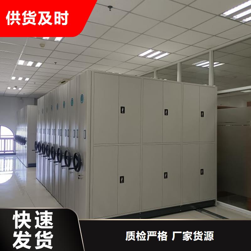 诚信合作【桦平】档案资料室密集柜