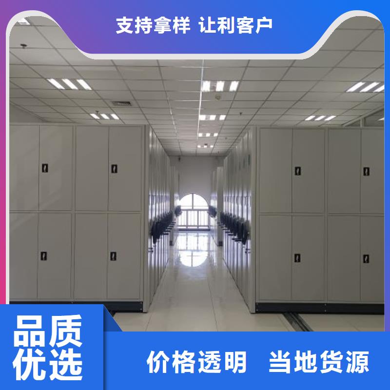 供应信息【桦平】档案室手摇密集架