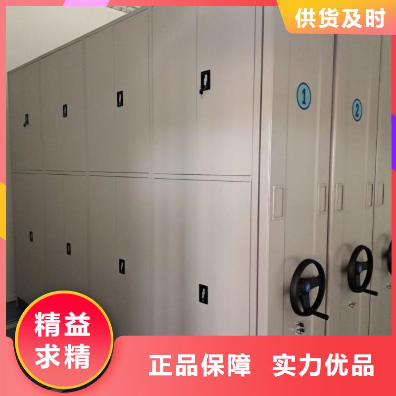 公司有哪些【桦平】移动型密集架