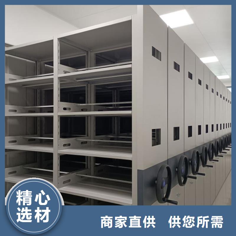 实力生产商【桦平】移动钢板密集架