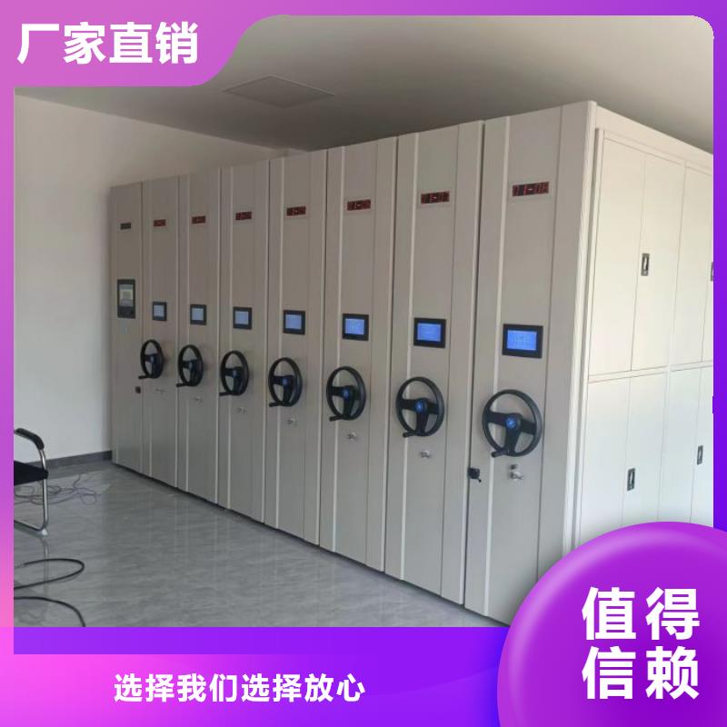 实力生产商【桦平】移动钢板密集架