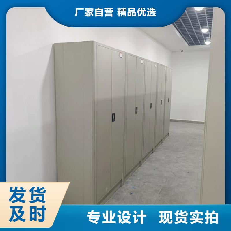 相关信息【桦平】档案资料密集柜